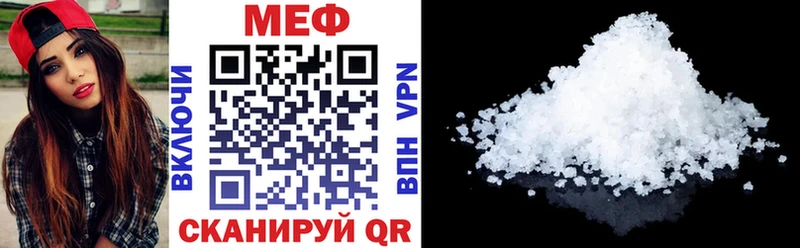 Купить наркотики сайты Щёлкино ГАШ  Псилоцибиновые грибы  APVP  МЕФ  Канабис 