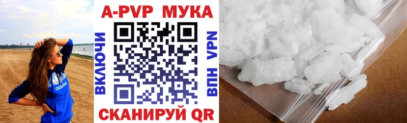 Alfa_PVP кристаллы  Щёлкино 