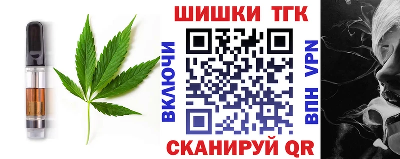 купить   Щёлкино  Canna-Cookies конопля 
