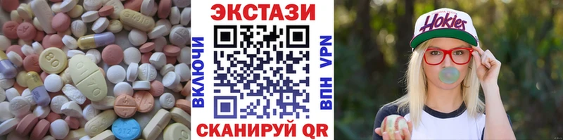 купить закладку Щёлкино ЭКСТАЗИ TESLA