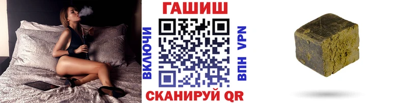 ГАШИШ убойный  Щёлкино 