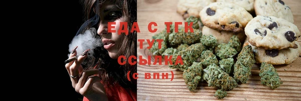 MDMA Абинск