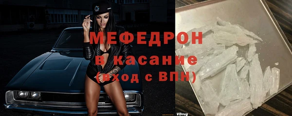 кокаин премиум Абдулино