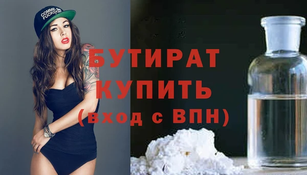 кокаин премиум Абдулино