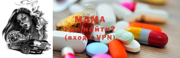 кокаин премиум Абдулино
