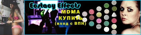 кокаин премиум Абдулино