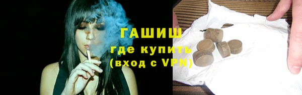 MDMA Абинск
