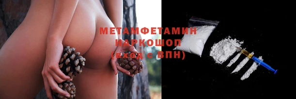 кокаин премиум Абдулино