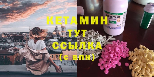 MDMA Абинск