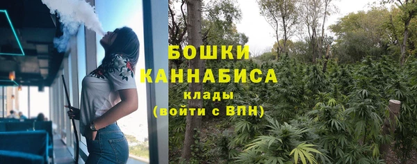 кокаин премиум Абдулино