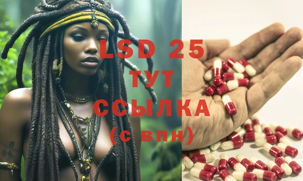 MDMA Абинск
