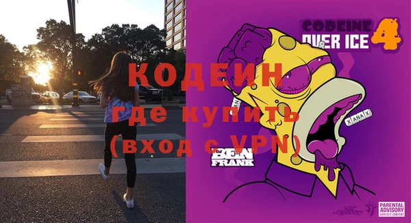 MDMA Абинск
