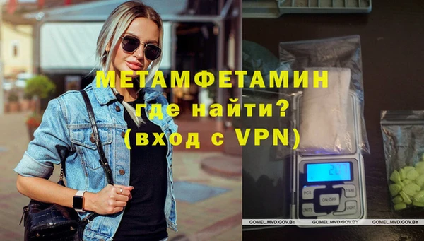 MDMA Абинск