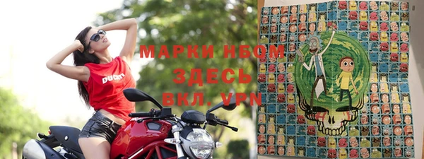 MDMA Абинск