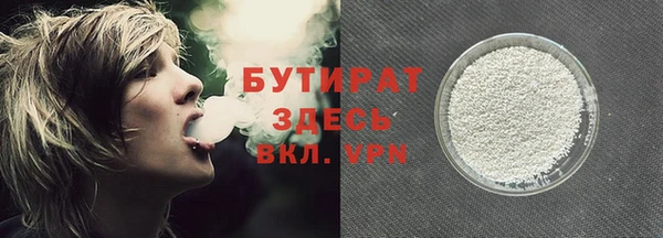 кокаин премиум Абдулино