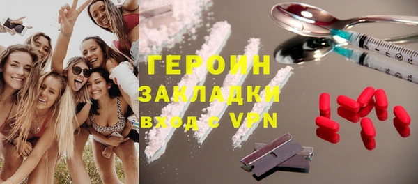 MDMA Абинск
