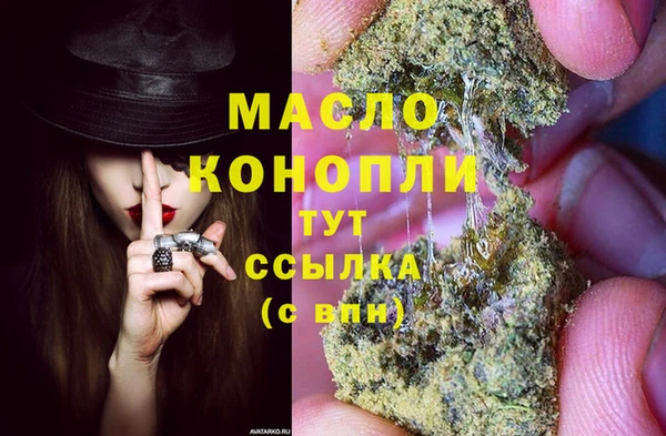 кокаин премиум Абдулино