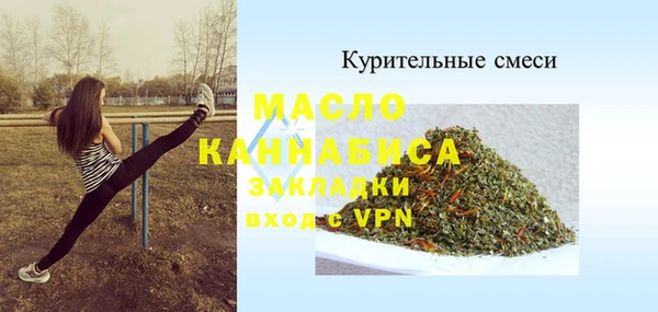 кокаин премиум Абдулино