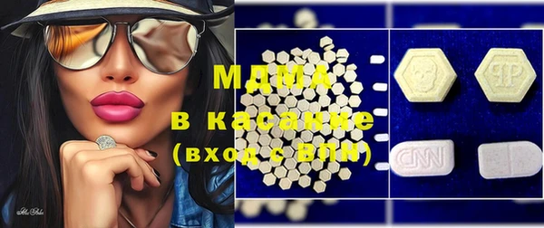 MDMA Абинск