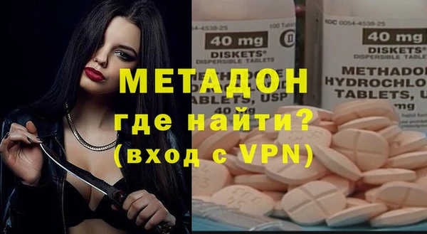 MDMA Абинск