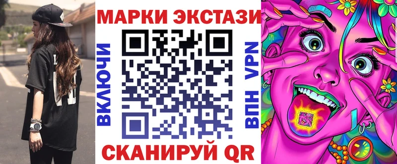 купить  сайты  Щёлкино  Марки 25I-NBOMe 1,5мг 