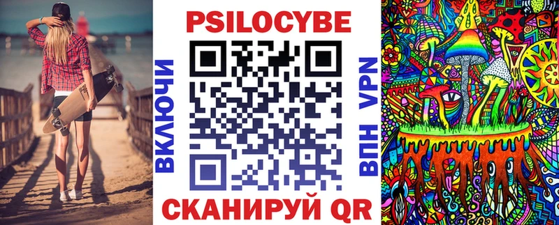 Галлюциногенные грибы ЛСД  кракен ССЫЛКА  Щёлкино  продажа наркотиков 
